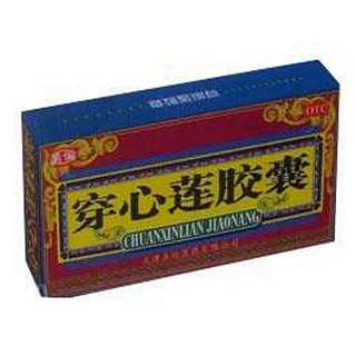 穿心蓮膠囊(美倫)