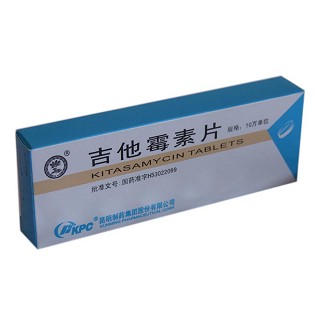 吉他霉素片(制藥)