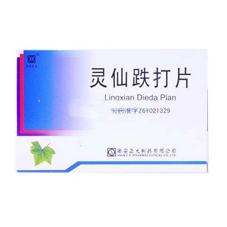 靈仙跌打片(正大) 靈仙跌打片(正大)