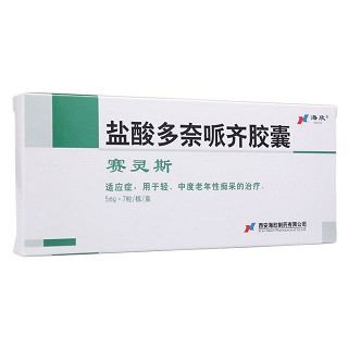 鹽酸多奈哌齊膠囊(賽靈斯 ) 鹽酸多奈哌齊膠囊(賽靈斯 )