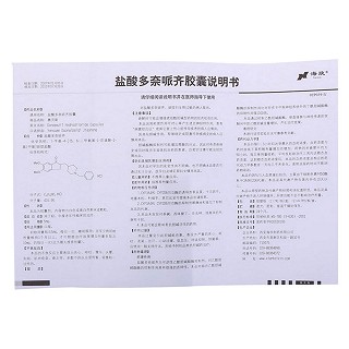 鹽酸多奈哌齊膠囊(5mg*7s) 鹽酸多奈哌齊膠囊(5mg*7s)