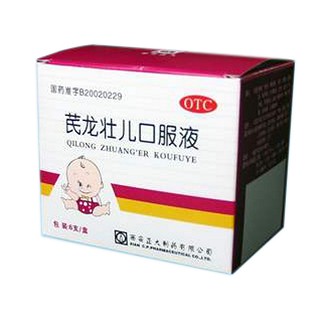 芪龍壯兒口服液(正大)