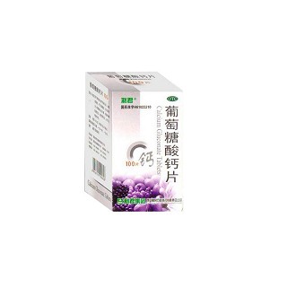 葡萄糖酸鈣片(利君)
