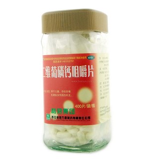 二維葡磷鈣咀嚼片(利君方圓)