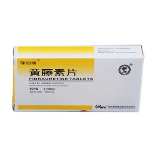 黃藤素片(制藥)