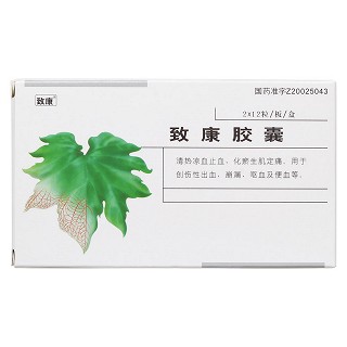 致康膠囊價格 致康膠囊價格