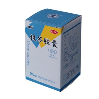 銀芩膠囊(制藥)