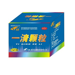 一清顆粒(圣威)