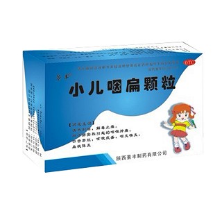 小兒咽扁顆粒(景豐)
