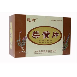柴黃片(魯信) 柴黃片(魯信)