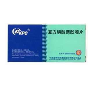 復方磷酸萘酚喹片(制藥)