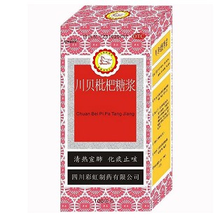 川貝枇杷糖漿(彩虹)