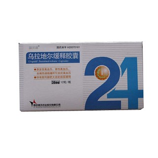 烏拉地爾緩釋膠囊(德天) 烏拉地爾緩釋膠囊(德天)
