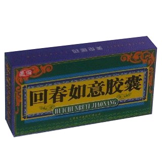 回春如意膠囊 回春如意膠囊