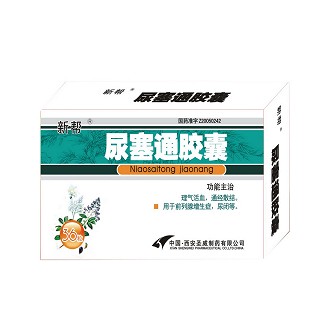 尿塞通膠囊(圣威) 尿塞通膠囊(圣威)