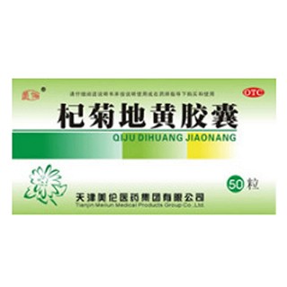 杞菊地黃膠囊 杞菊地黃膠囊