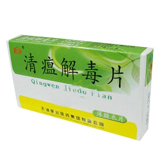 清瘟解毒片(美倫) 清瘟解毒片(美倫)