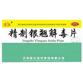 精制銀翹解毒片(美倫)