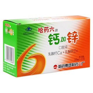 鈣加鋅口服液價(jià)格 鈣加鋅口服液價(jià)格