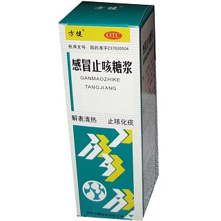 感冒止咳糖漿(方健)