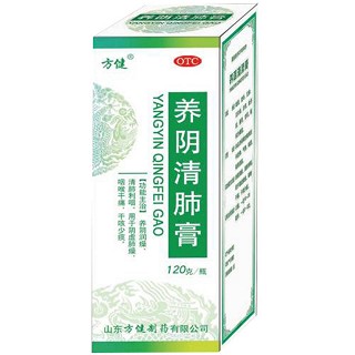 養(yǎng)陰清肺膏(方健)