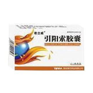 引陽(yáng)索膠囊(秦巴)
