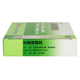 抗病毒顆粒(麗珠) 抗病毒顆粒(麗珠)