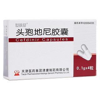 頭孢地尼膠囊(世扶尼)