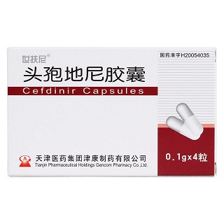 頭孢地尼膠囊價(jià)格 頭孢地尼膠囊價(jià)格