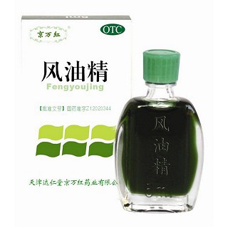 風(fēng)油精(達(dá)仁堂京萬紅)