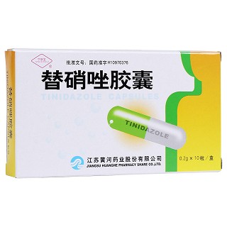 替硝唑膠囊(寧斯寶)