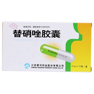 替硝唑膠囊價格 替硝唑膠囊價格