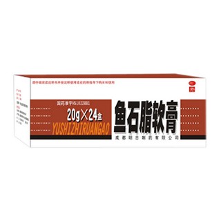 魚(yú)石脂軟膏 魚(yú)石脂軟膏