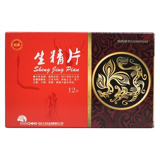 生精片價格 生精片價格