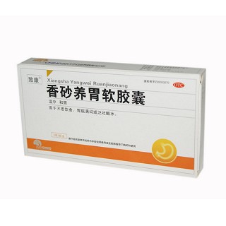 香砂養(yǎng)胃軟膠囊(千禾)