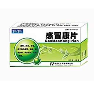 感冒康片(仁仁)