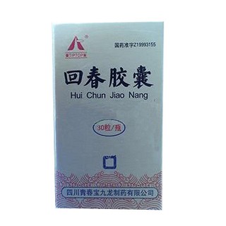 回春膠囊(青春寶九龍) 回春膠囊(青春寶九龍)