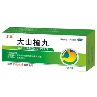 大山楂丸(方健)