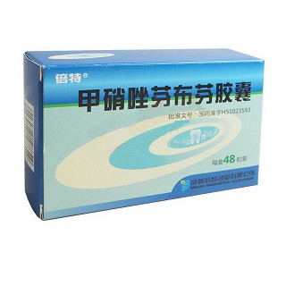 甲硝唑芬布芬膠囊(倍特)