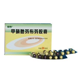甲硝唑芬布芬膠囊(倍特)