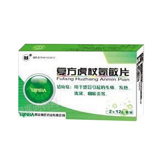 復(fù)方虎杖氨敏片(秦巴)