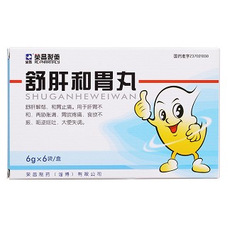 舒肝和胃丸價格 舒肝和胃丸價格