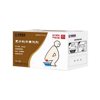 復(fù)方荊芥熏洗劑(榮昌)