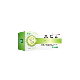 麻仁丸 麻仁丸