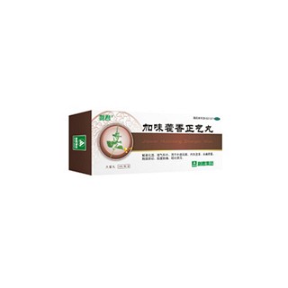 加味藿香正氣丸 加味藿香正氣丸