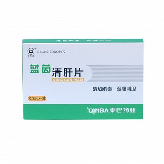 清肝片(秦巴) 清肝片(秦巴)