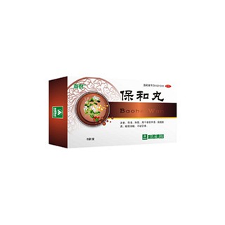 保和丸(利君現(xiàn)代)