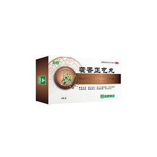 藿香正氣丸(利君現(xiàn)代)