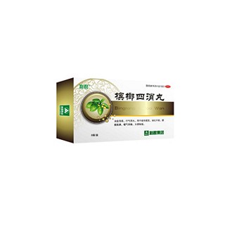 檳榔四消丸(利君現(xiàn)代)