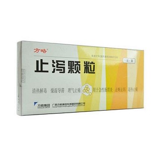 止瀉顆粒(方略龍州)